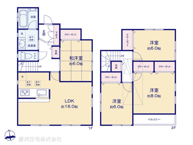 G00381788 神奈川県横浜市瀬谷区橋戸３丁目 中古一戸建て 4680万円【間取図】