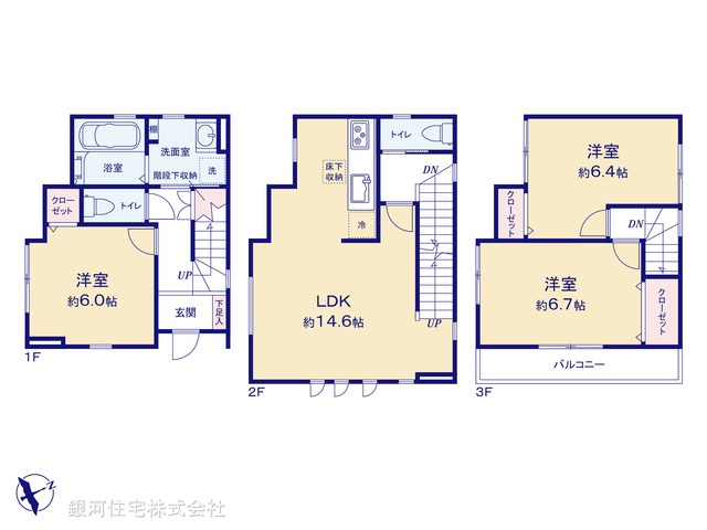G00381791 埼玉県蕨市中央２丁目 中古一戸建て 3599万円【間取図】