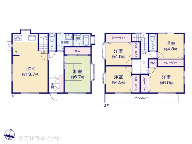 G00381793 神奈川県逗子市沼間３丁目 中古一戸建て 3099万円【間取図】