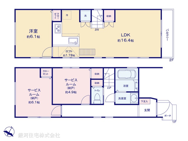 G00381796 東京都杉並区桃井２丁目 中古一戸建て 7599万円【間取図】
