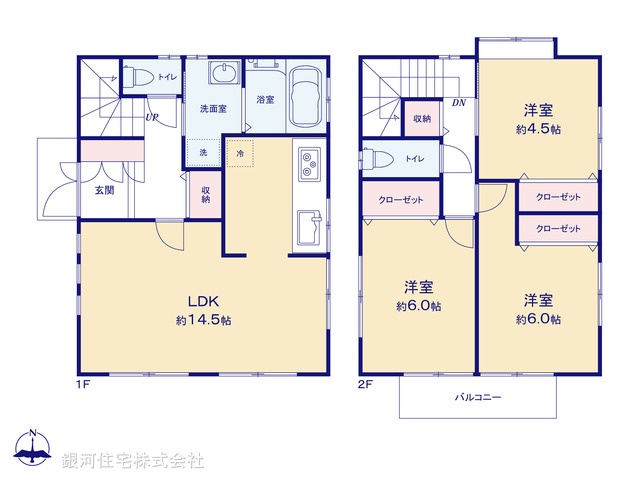G00381799 神奈川県鎌倉市稲村ガ崎５丁目 中古一戸建て 4490万円【間取図】