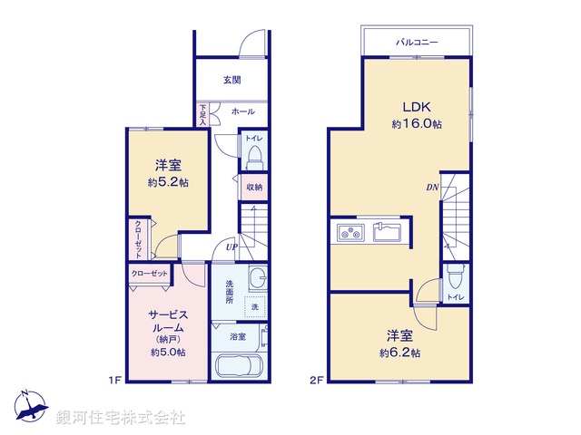 G00381802 神奈川県川崎市高津区東野川１丁目 中古一戸建て 4380万円【間取図】