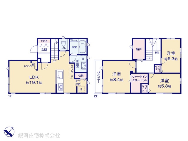 G00381803 埼玉県さいたま市緑区大間木２丁目 中古一戸建て 3990万円【間取図】