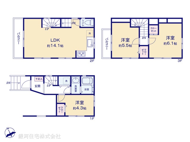 G00381805 東京都練馬区北町２丁目 中古一戸建て 5799万円【間取図】