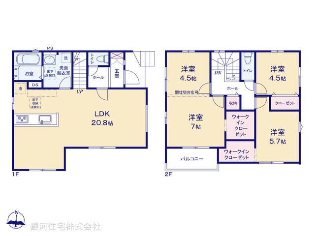 G00381821 埼玉県狭山市狭山台４丁目 新築一戸建て 3699万円【間取図】