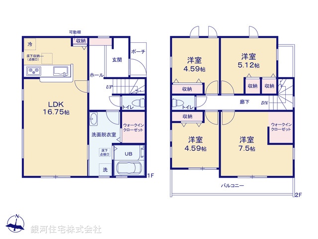 G00381823 東京都東村山市富士見町３丁目 新築一戸建て 4680万円【間取図】