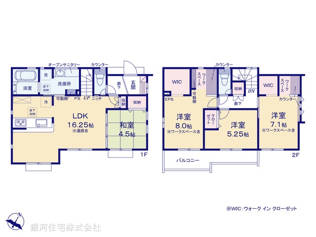 G00381840 東京都東村山市恩多町３丁目 新築一戸建て 5180万円【間取図】