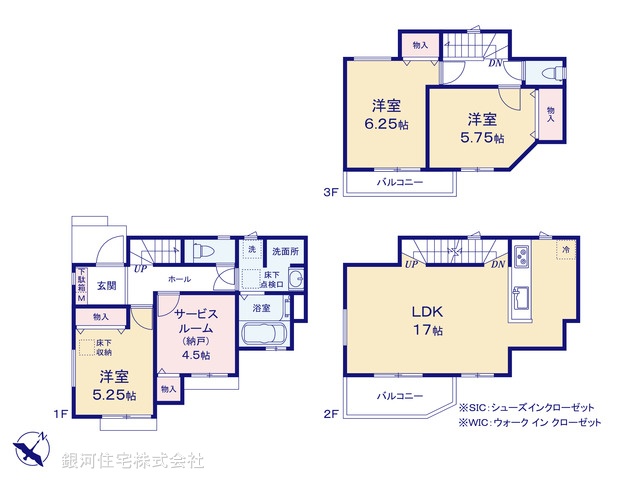 G00381845 埼玉県志木市幸町２丁目 新築一戸建て 3590万円【間取図】
