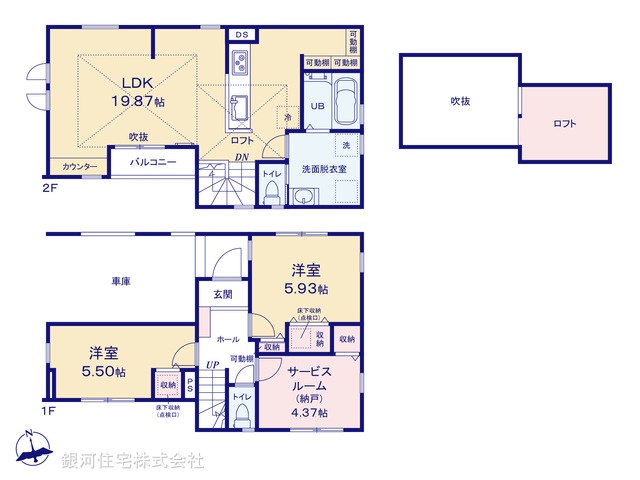 G00381847 東京都豊島区長崎５丁目 新築一戸建て 9980万円【間取図】