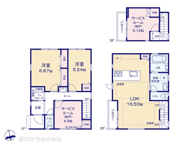 G00381848 東京都豊島区長崎５丁目 新築一戸建て 9480万円【間取図】