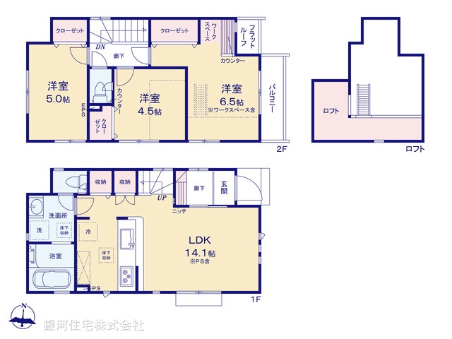G00381869 東京都西東京市南町２丁目 新築一戸建て 5980万円【間取図】