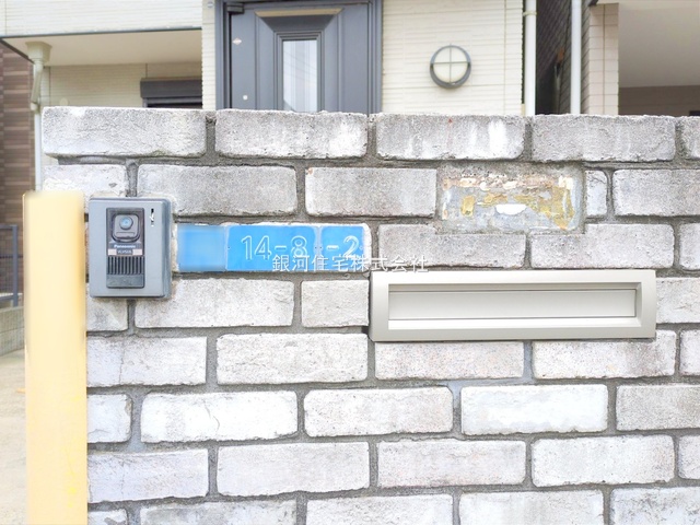 G00381887 神奈川県川崎市多摩区中野島４丁目 中古一戸建て 4199万円 土地面積63.86m² (約19.31坪) 建物面積90.47m² (約27.36坪) 間取り３ＬＤＫ 築年月1998年08月(築27年)【外観9】