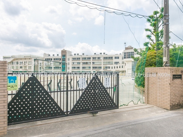 G00381887 神奈川県川崎市多摩区中野島４丁目 中古一戸建て 4199万円 土地面積63.86m² (約19.31坪) 建物面積90.47m² (約27.36坪) 間取り３ＬＤＫ 築年月1998年08月(築27年)【周辺環境】川崎市立中野島中学校