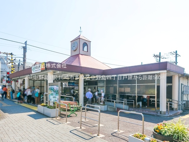 G00381887 神奈川県川崎市多摩区中野島４丁目 中古一戸建て 4199万円 土地面積63.86m² (約19.31坪) 建物面積90.47m² (約27.36坪) 間取り３ＬＤＫ 築年月1998年08月(築27年)【周辺環境】JR「中野島」駅