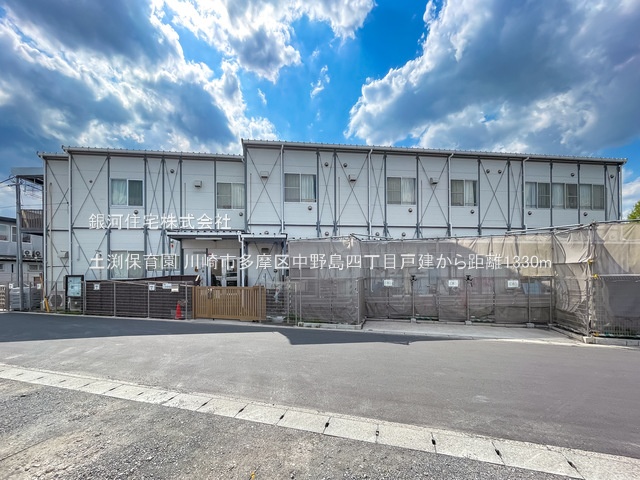 G00381887 神奈川県川崎市多摩区中野島４丁目 中古一戸建て 4199万円 土地面積63.86m² (約19.31坪) 建物面積90.47m² (約27.36坪) 間取り３ＬＤＫ 築年月1998年08月(築27年)【周辺環境】土渕保育園