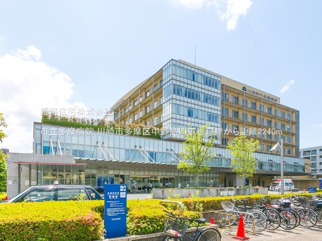 G00381887 神奈川県川崎市多摩区中野島４丁目 中古一戸建て 4199万円 土地面積63.86m² (約19.31坪) 建物面積90.47m² (約27.36坪) 間取り３ＬＤＫ 築年月1998年08月(築27年)【周辺環境】市立多摩病院