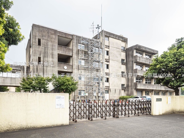 G00381889 千葉県千葉市美浜区稲毛海岸５丁目 中古一戸建て 4799万円 土地面積117.68m² (約35.59坪) 建物面積100.34m² (約30.35坪) 間取り４ＬＤＫ 築年月2012年07月(築13年)【周辺環境】千葉市立稲浜中学校