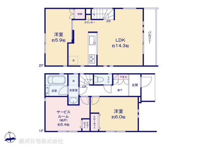 G00381893 東京都杉並区下井草３丁目 中古一戸建て 5499万円【間取図】