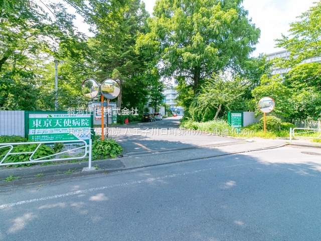 G00381900 東京都八王子市川口町 新築一戸建て 2980万円 土地面積151.40m² (約45.79坪) 建物面積100.44m² (約30.38坪) 間取り３ＬＤＫ 築年月2025年10月(築１年以内)【周辺環境】東京天使病院