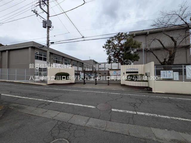 G00381901 東京都八王子市川口町 新築一戸建て 3080万円 土地面積167.75m² (約50.74坪) 建物面積101.25m² (約30.62坪) 間取り４ＬＤＫ 築年月2025年10月(築１年以内)【周辺環境】八王子市立川口中学校