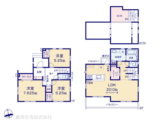 G00381966 神奈川県平塚市南金目 新築一戸建て 3080万円【間取図】