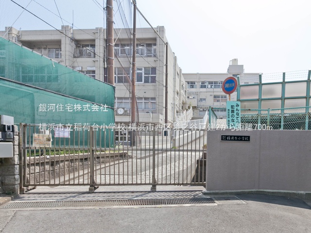 G00381973 神奈川県横浜市西区境之谷 中古一戸建て 4499万円 土地面積100.11m² (約30.28坪) 建物面積94.54m² (約28.59坪) 間取り４ＬＤＫ 築年月2002年08月(築23年)【周辺環境】横浜市立稲荷台小学校