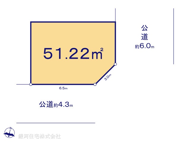 内谷２丁目