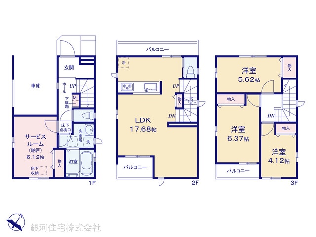 G00382060 埼玉県志木市幸町２丁目 新築一戸建て 4190万円【間取図】