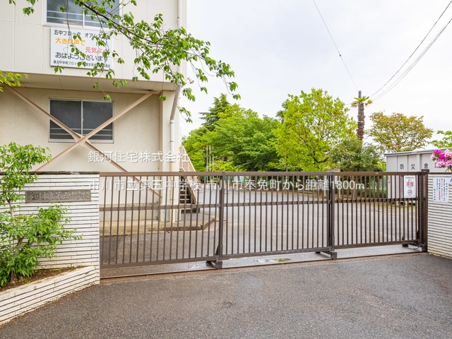 G00382085 千葉県市川市奉免町 新築一戸建て 4180万円 土地面積125.59m² (約37.99坪) 建物面積99.36m² (約30.05坪) 間取り４ＬＤＫ 築年月2025年11月(築１年以内)【周辺環境】市川市立第五中学校