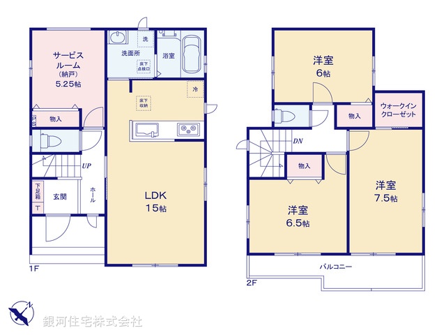 G00382107 千葉県八千代市勝田台６丁目 新築一戸建て 3190万円【間取図】