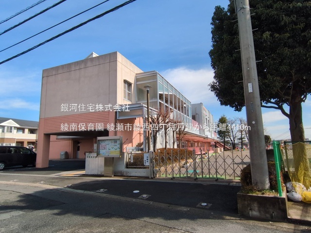 G00382136 神奈川県綾瀬市綾西４丁目 中古一戸建て 3880万円 土地面積156.20m² (約47.25坪) 建物面積118.00m² (約35.69坪) 間取り５ＬＤＫ 築年月2012年06月(築13年)【周辺環境】綾南保育園