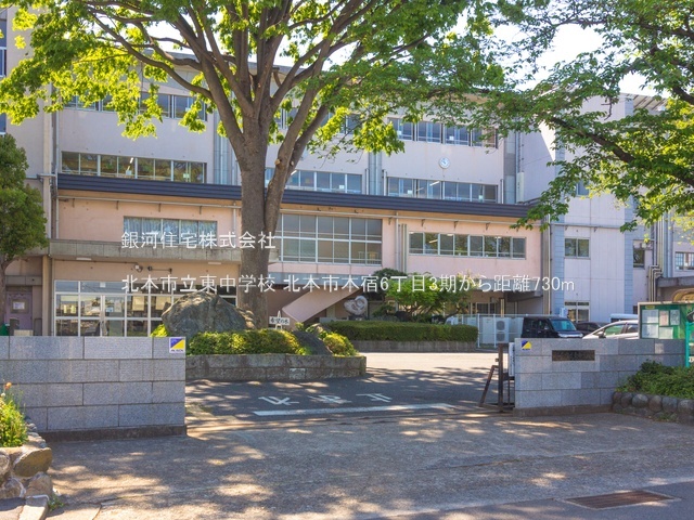 G00382144 埼玉県北本市本宿６丁目 新築一戸建て 2798万円 土地面積116.59m² (約35.26坪) 建物面積99.78m² (約30.18坪) 間取り３ＬＤＫ 築年月2025年09月(築１年以内)【周辺環境】北本市立東中学校