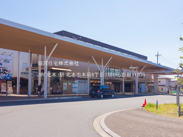 G00382144 埼玉県北本市本宿６丁目 新築一戸建て 2798万円 土地面積116.59m² (約35.26坪) 建物面積99.78m² (約30.18坪) 間取り３ＬＤＫ 築年月2025年09月(築１年以内)【周辺環境】JR「北本」駅