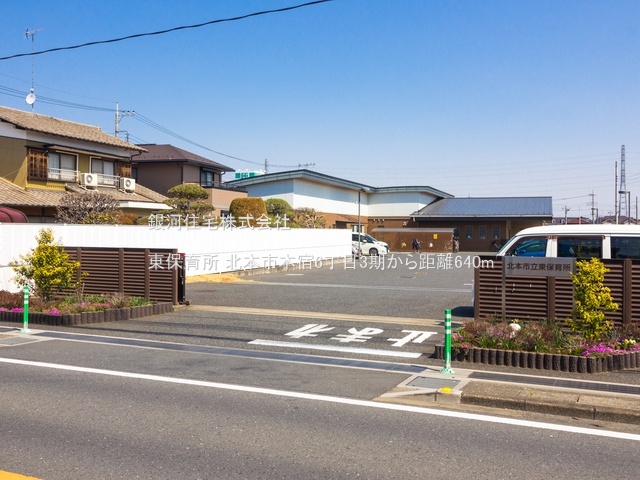 G00382144 埼玉県北本市本宿６丁目 新築一戸建て 2798万円 土地面積116.59m² (約35.26坪) 建物面積99.78m² (約30.18坪) 間取り３ＬＤＫ 築年月2025年09月(築１年以内)【周辺環境】東保育所