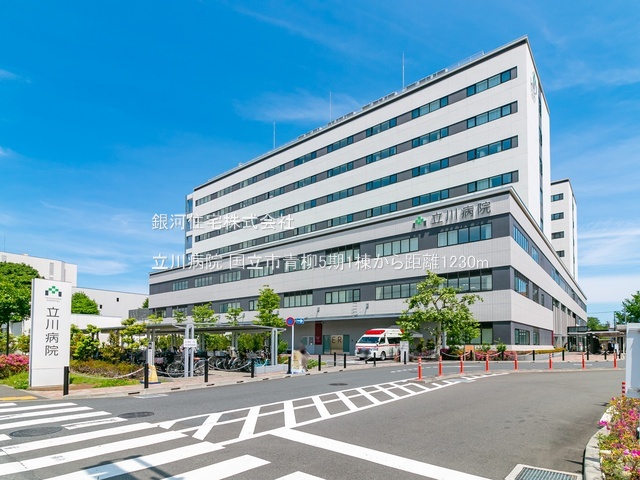 G00382162 東京都国立市青柳１丁目 新築一戸建て 5480万円 土地面積81.01m² (約24.50坪) 建物面積93.56m² (約28.30坪) 間取り３ＬＤＫ 築年月2025年10月(築１年以内)【周辺環境】立川病院