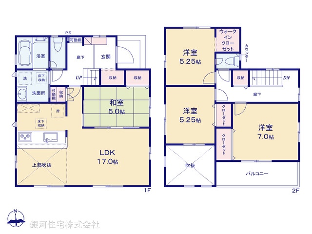 G00382180 神奈川県平塚市寺田縄 新築一戸建て 3380万円【間取図】