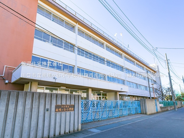 G00382187 埼玉県川口市南鳩ヶ谷５丁目 新築一戸建て 4480万円 土地面積130.26m² (約39.40坪) 建物面積104.54m² (約31.62坪) 間取り３ＳＬＤＫ 築年月2025年11月(築１年以内)【周辺環境】川口市立南鳩ヶ谷小学校