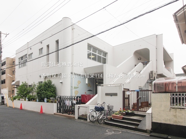 G00382211 千葉県市川市福栄１丁目 新築一戸建て 5880万円 土地面積75.14m² (約22.72坪) 建物面積100.19m² (約30.30坪) 築年月2025年12月(築１年以内)【周辺環境】香取保育園