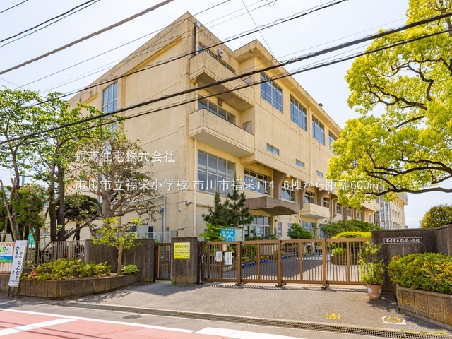 G00382213 千葉県市川市福栄１丁目 新築一戸建て 5680万円 土地面積77.06m² (約23.31坪) 建物面積96.05m² (約29.05坪) 築年月2025年12月(築１年以内)【周辺環境】市川市立福栄小学校