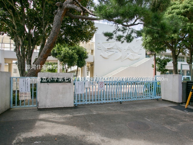 G00382241 東京都小平市大沼町４丁目 新築一戸建て 5330万円 土地面積146.69m² (約44.37坪) 建物面積103.98m² (約31.45坪) 間取り４ＬＤＫ 築年月2025年09月(築１年以内)【周辺環境】小平市立小平第七小学校