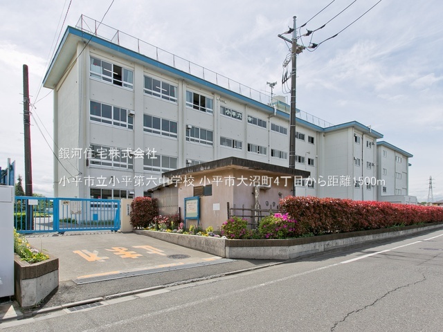 G00382241 東京都小平市大沼町４丁目 新築一戸建て 5330万円 土地面積146.69m² (約44.37坪) 建物面積103.98m² (約31.45坪) 間取り４ＬＤＫ 築年月2025年09月(築１年以内)【周辺環境】小平市立小平第六中学校