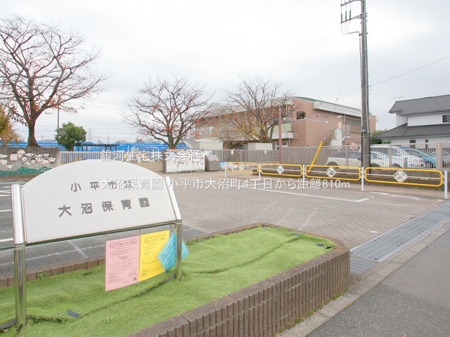 G00382241 東京都小平市大沼町４丁目 新築一戸建て 5330万円 土地面積146.69m² (約44.37坪) 建物面積103.98m² (約31.45坪) 間取り４ＬＤＫ 築年月2025年09月(築１年以内)【周辺環境】大沼保育園