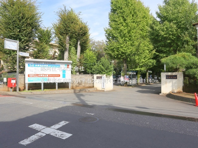 G00382241 東京都小平市大沼町４丁目 新築一戸建て 5330万円 土地面積146.69m² (約44.37坪) 建物面積103.98m² (約31.45坪) 間取り４ＬＤＫ 築年月2025年09月(築１年以内)【周辺環境】多摩済生病院