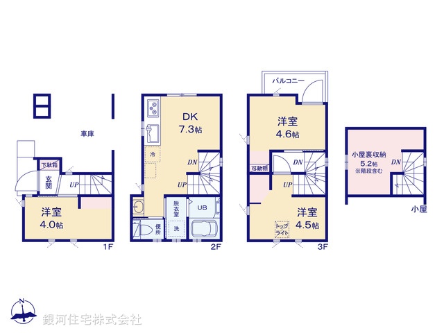 G00382243 東京都葛飾区東水元１丁目 新築一戸建て 3680万円【間取図】