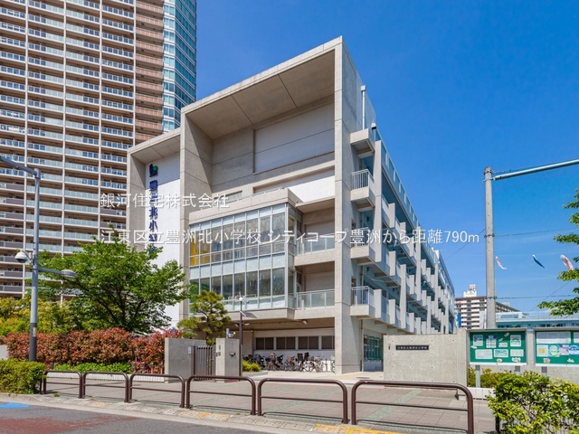 G00382244 東京都江東区豊洲１丁目 中古マンション 6999万円 専有面積71.92m² (約21.75坪) 間取り３ＬＤＫ 所在階7階 築年月1981年10月(築44年)【周辺環境】江東区立豊洲北小学校