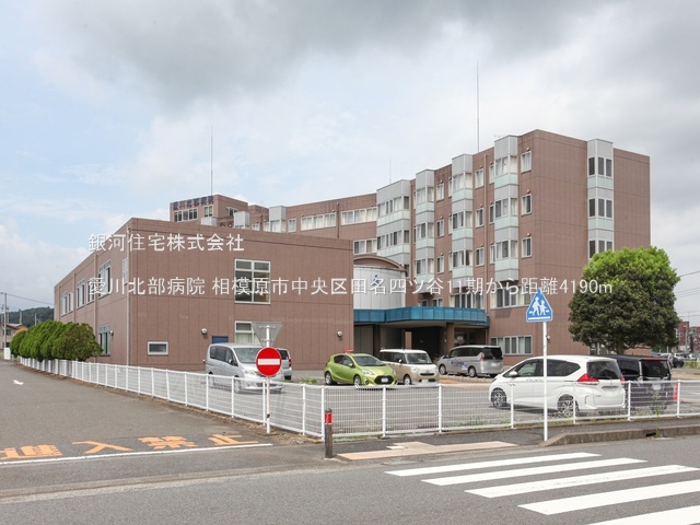 G00382251 神奈川県相模原市中央区田名 新築一戸建て 3680万円 土地面積172.98m² (約52.32坪) 建物面積96.05m² (約29.05坪) 間取り３ＬＤＫ 築年月2026年02月【周辺環境】愛川北部病院