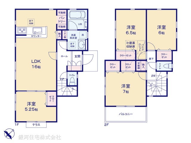 G00382254 神奈川県相模原市中央区田名 新築一戸建て 3280万円【間取図】