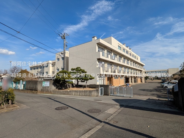 G00382254 神奈川県相模原市中央区田名 新築一戸建て 3280万円 土地面積112.96m² (約34.17坪) 建物面積100.19m² (約30.30坪) 間取り４ＬＤＫ 築年月2026年02月【周辺環境】相模原市立田名北小学校