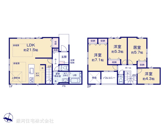 G00382257 埼玉県越谷市登戸町 新築一戸建て 4799万円【間取図】