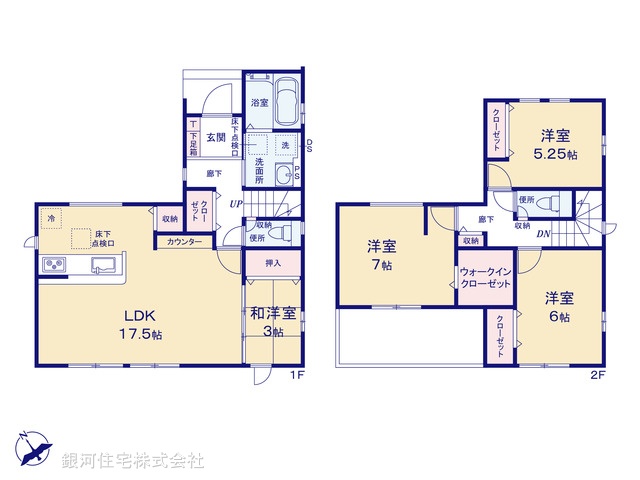 G00382272 千葉県千葉市緑区おゆみ野中央８丁目 新築一戸建て 3690万円【間取図】